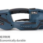 Battery Powered Strapping Tool